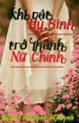 Đọc Truyện Khi Vật Hy Sinh Trở Thành Nữ Chính[incest] - Truyen2U.Net