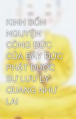 KINH BỔN NGUYỆN CÔNG ÐỨC CỦA BẢY ÐỨC PHẬT DƯỢC SƯ LƯU LY QUANG NHƯ LAI