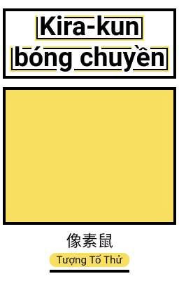 Kira-kun bóng chuyền