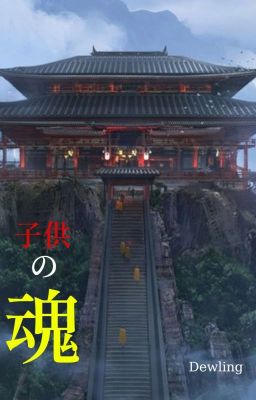 Đọc Truyện Kodomo no Tamashi - Truyen2U.Net
