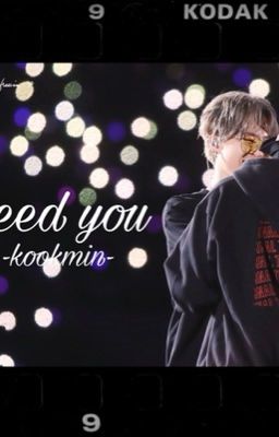 kookmin | need you