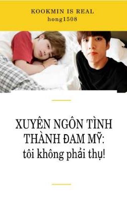 Đọc Truyện [KOOKMIN] XUYÊN NGÔN TÌNH THÀNH ĐAM MỸ: tôi không phải thụ! - Truyen2U.Net