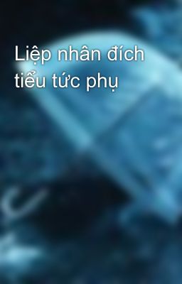 Liệp nhân đích tiểu tức phụ