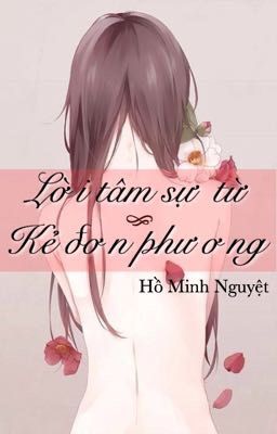 Lời tâm sự từ kẻ đơn phương