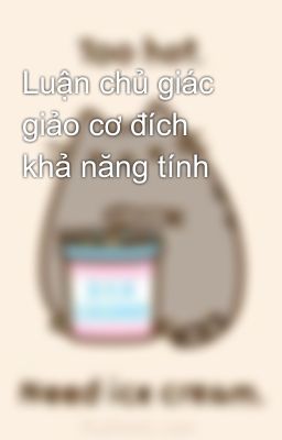 Luận chủ giác giảo cơ đích khả năng tính