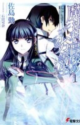 Đọc Truyện Mahouka Koukou no Rettousei Vol 1 - Truyen2U.Net