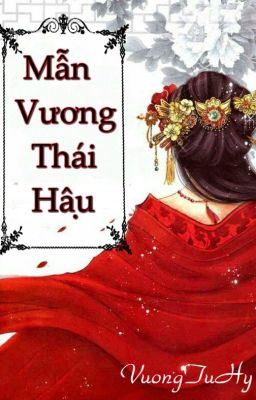 Mẫn Vương Thái Hậu