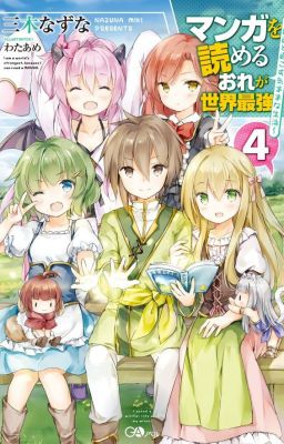 Đọc Truyện Manga wo Yomeru Ore ga Sekai Saikyou ~Yometachi to Sugosu Ki mama na Seikatsu~ - Truyen2U.Net