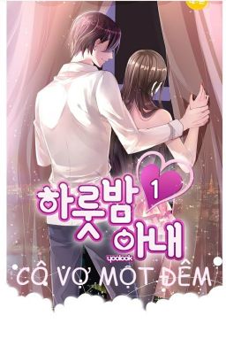 Đọc Truyện [Manhwa] Cô vợ một đêm - 하룻밤 아내 (Truyện tranh Hàn Quốc ) - Truyen2U.Net