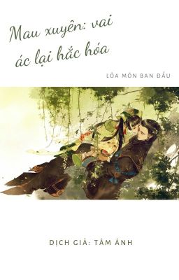 Mau xuyên: vai ác lại hắc hóa (edit  từ chap 734)