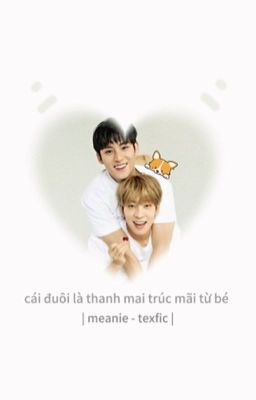 meanie ⊹ textfic ⊹ cái đuôi là thanh mai trúc mã 