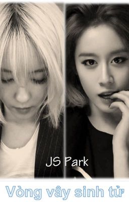 [MinYeon] Vòng vây sinh tử |Syofjs||GL|