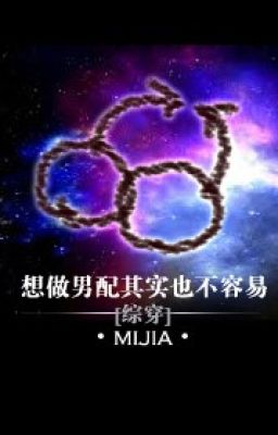 Đọc Truyện Muốn làm nam xứng kỳ thật cũng không dễ dàng - Mijia - Truyen2U.Net