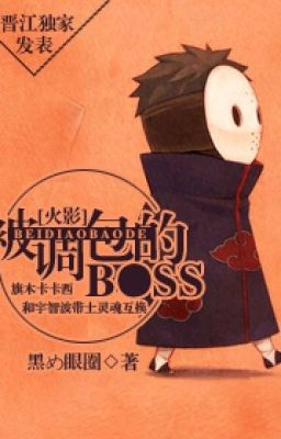 Đọc Truyện [ Naruto ] bị đánh tráo Boss - Truyen2U.Net