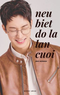 nếu biết đó là lần cuối _ wonwoo