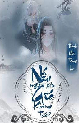 Nếu Ngày Xưa Gió Không Thổi?