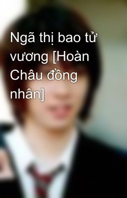 Ngã thị bao tử vương [Hoàn Châu đồng nhân]