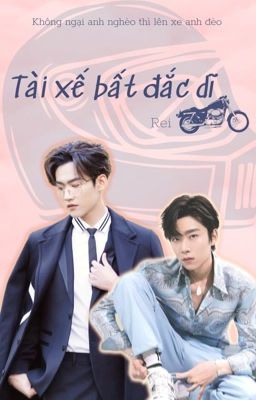 [Nguyên Châu Luật shortfic] Tài xế bất đắc dĩ