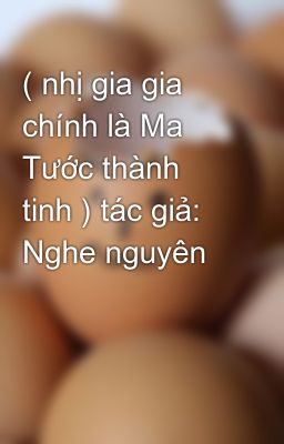 ( nhị gia gia chính là Ma Tước thành tinh ) tác giả: Nghe nguyên