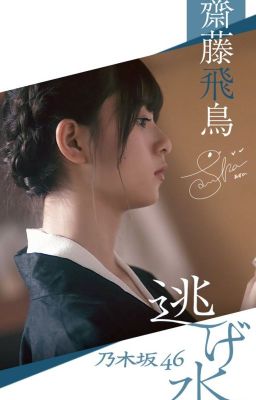 Đọc Truyện [Nogizaka46] [Edit] [Shortfic] Chuyện Thường Ngày Ở Itami Gia - Truyen2U.Net