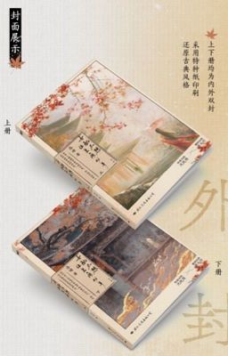 NỮ PHỤ KHÔNG MUỐN NAM NỮ CHÍNH CHIA TAY