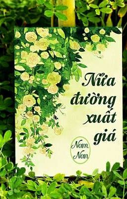 nửa đường xuất giá( 中途退出)