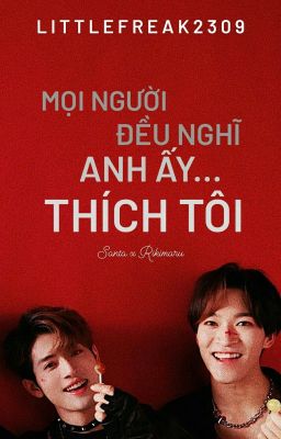 Đọc Truyện [ONESHOT] [SANTA x RIKIMARU] Mọi người đều nghĩ anh ấy... thích tôi - Truyen2U.Net