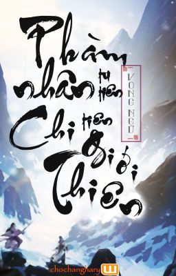 Phàm Nhân Tu Tiên Chi Tiên Giới Thiên (PHÀM NHÂN TU TIÊN 2)