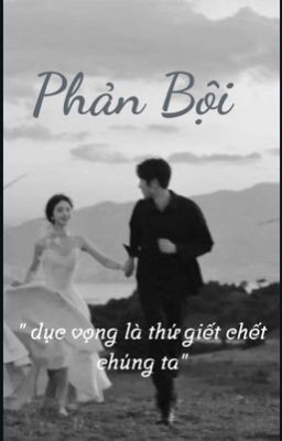 Phản Bội