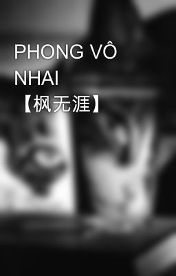 PHONG VÔ NHAI 【枫无涯】