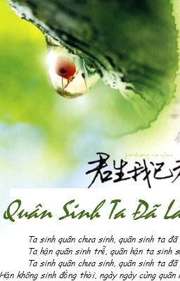 Quân sinh ta đã lão - Ái ba thụ đích ngư - Truyện Edit (Full)