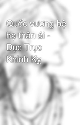 Đọc Truyện Quốc vương bệ hạ thân ái - Dục Trục Khinh Kỵ - Truyen2U.Net