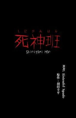 Đọc Truyện Shinigami Han: Tử Thần Ban - Truyen2U.Net