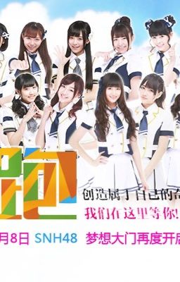 SNH48 Đơn giản là yêu 