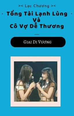 [SNH48] Tổng Tài Lạnh Lùng Và Cô Vợ Dễ Thương - Lạc Chương 