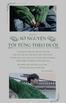 Sở nguyện tôi từng theo đuổi | Jungkook