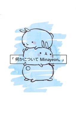 🌀 something about Minayeon 