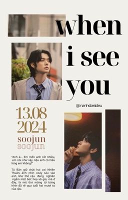 soojun | when i see you