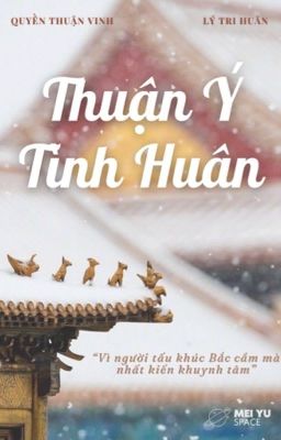 [soonhoon] Thuận Ý Tình Huân
