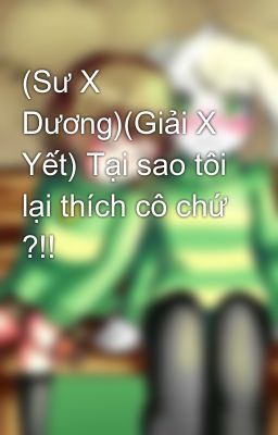 (Sư X Dương)(Giải X Yết) Tại sao tôi lại thích cô chứ ?!!