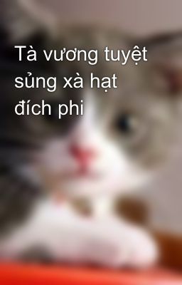 Tà vương tuyệt sủng xà hạt đích phi