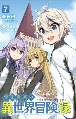 Tensei Kizoku No Isekai Boukenroku ~Jichou Wo Shiranai Kamigami No Shito~ 7