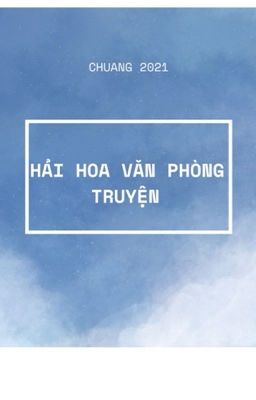 Đọc Truyện | textfic | | Chuang2021 | Hải Hoa văn phòng truyện - Truyen2U.Net