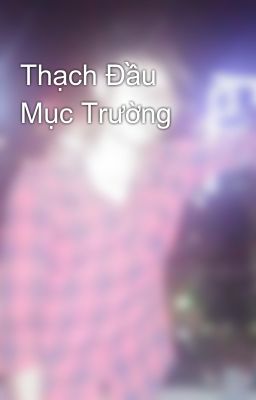 Thạch Đầu Mục Trường