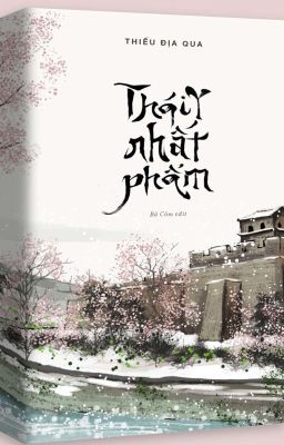 THÁI Y NHẤT PHẨM