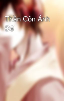 Thần Côn Ảnh Đế