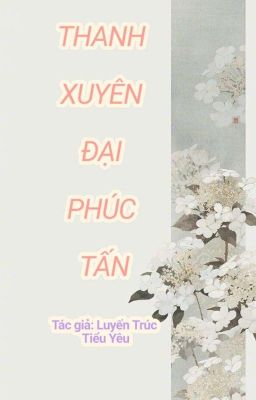 Thanh xuyên Đại phúc tấn