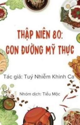 🌺 THẬP NIÊN 80: CON ĐƯỜNG MỸ THỰC 🌺