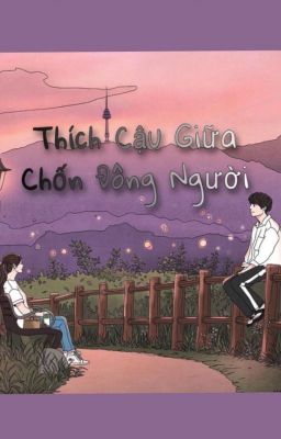 Thích Cậu Giữa Chốn Đông Người