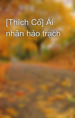 Đọc Truyện [Thích Cố] Ái nhân hảo trạch - Truyen2U.Net